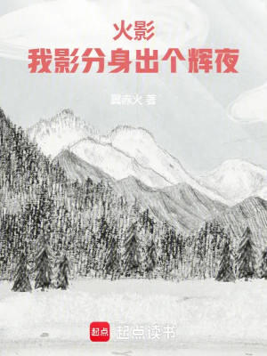 Hokage: Ta Ảnh Phân Thân Ra Một Cái Kaguya Poster