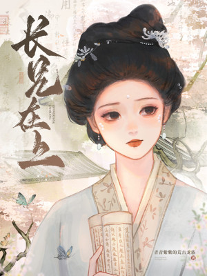 Huynh Trưởng Tại Thượng