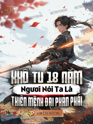 Khổ Tu 18 Năm: Ngươi Nói Ta Là Thiên Mệnh Đại Phản Phái Poster