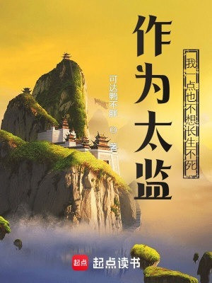 Không Quan Hệ, Ta Còn Có 9999 Cái Mạng! Poster