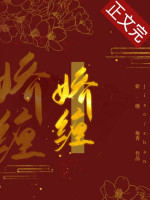 Kiều Triền