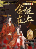 Kim Chi Tại Thượng