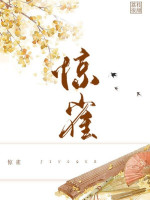Kinh Tước