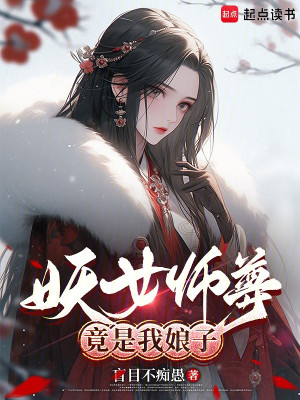 Là Zombie, Nhưng Có Thể Xuyên Qua Lưỡng Giới Poster