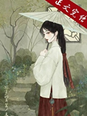 Lang Lấn