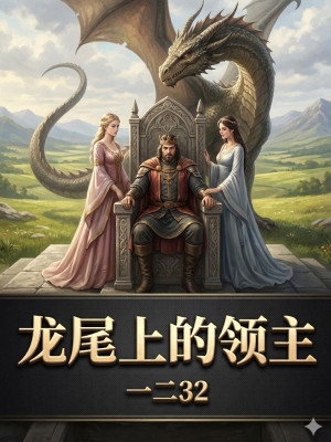 Lãnh Chủ Trên Đuôi Rồng Poster