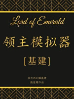 Lãnh Chúa Máy Mô Phỏng [xây Dựng Cơ Bản]