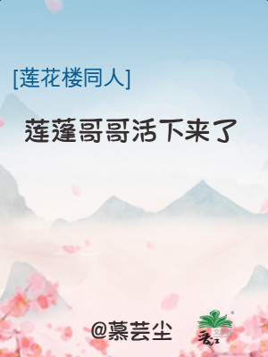 Liên Hoa Lâu Chi Tịnh Đế Liên