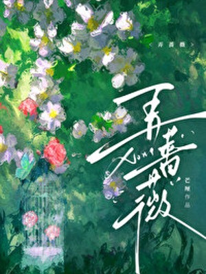 Lộng Sắc Vi