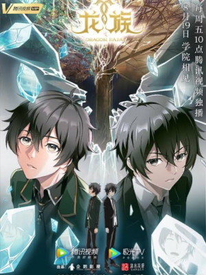 Long Tộc Poster