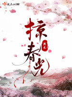 Lược Xuân Quang