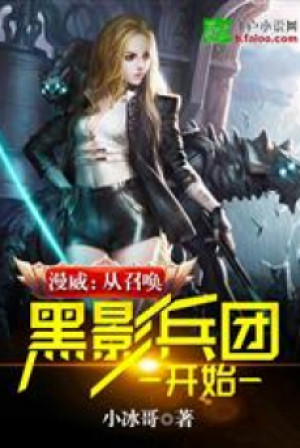 Marvel: Triệu Hoán Hắc Ảnh Binh Đoàn Poster