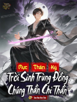 Mục Thần Ký: Trời Sinh Trùng Đồng, Chúng Thần Chi Thần! Poster