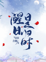 Ngày Tỉnh Là Thời Về