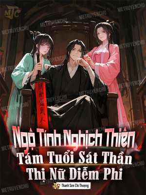 Ngộ Tính Nghịch Thiên, Tám Tuổi Sát Thần, Thị Nữ Diễm Phi! Poster