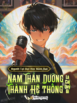 Người Tại Đại Học Năm Hai, Nam Thần Dưỡng Thành Hệ Thống Là Cái Quỷ Gì Poster
