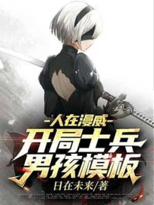Người Tại Marvel: Bắt Đầu Soldier Boy Mô Bản Poster
