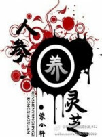 Nhân Sâm Dưỡng Linh Chi
