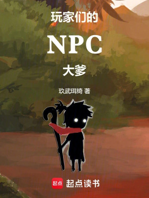 Npc Bố Già Của Các Người Chơi Poster