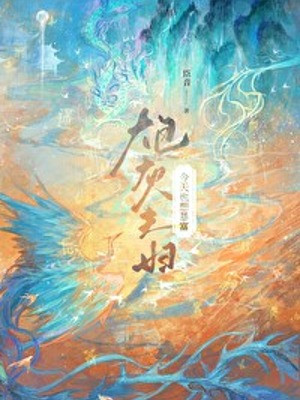 Pháo Hôi Vợ Chồng Ngày Hôm Nay Cũng Muốn Phất Nhanh