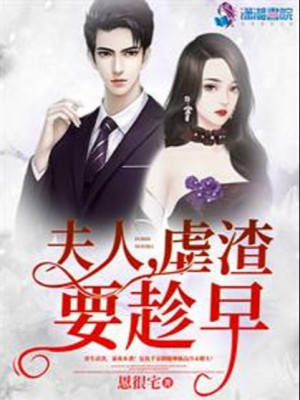 Phu Nhân Ngược Cặn Bã Phải Thừa Dịp Sớm