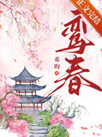 Phượng Nghi