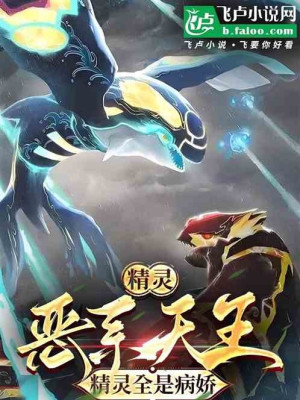 Pokémon Giáng Lâm: Bắt Đầu Dùng Máy Mô Phỏng Chế Tạo Hoàn Mỹ Poster