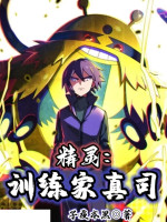 Pokemon: Shinji Lại Nổi Sóng Gió