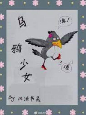 Quạ Đen Thiếu Nữ
