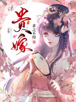 Tuyết Mãn Trưởng Không