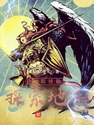 Rút Ra Kỹ Năng, Thăm Dò Địa Lao Poster