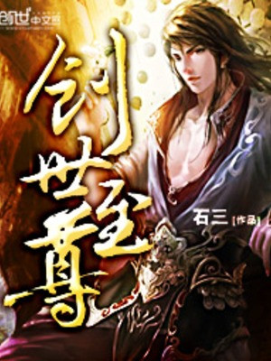 Sáng Thế Chí Tôn Poster