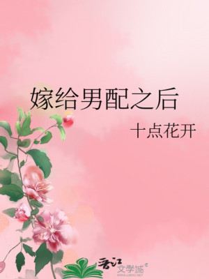 Sau Khi Gả Cho Nam Phụ