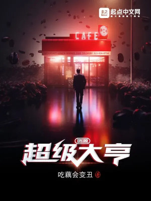 Siêu Cấp Ông Trùm Tài Nguyên Poster