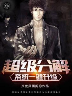 Siêu Cấp Phân Giải Hệ Thống Một Khóa Thăng Cấp Poster