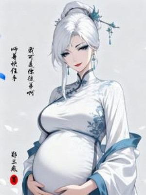 Sư Tôn Mau Dừng Tay! Ta Thế Nhưng Là Đồ Đệ Của Ngươi A! Poster