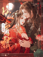 Sủng Thượng Mi Sao