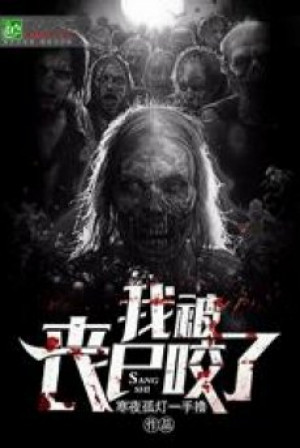 Ta Bị Zombie Cắn Poster