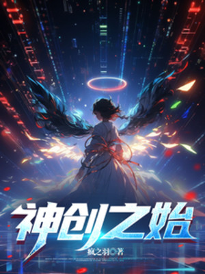 Ta Có Thể Phục Chế Thiên Phú, Điều Kiện Tiên Quyết Là Yandere Đầy Hảo Cảm Poster