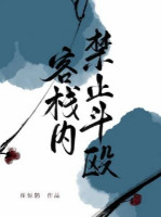 Ta Mở Thật Sự Không Là Hắc Điếm