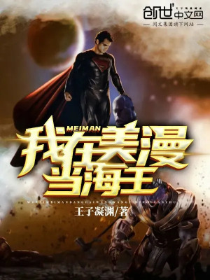 Ta Ở Comic Làm Aquaman Poster