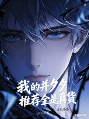 Ta Pinduoduo Đề Cử Tất Cả Đều Là Hàng Thật Poster