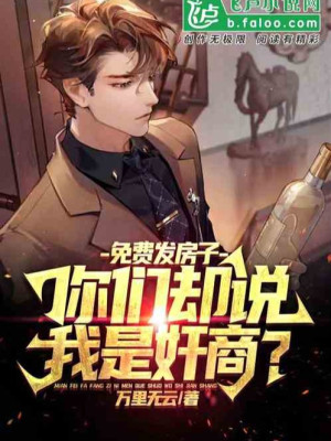 Ta Siêu Thị Máy Tính Gian Thương, Khách Hàng Quỳ Cầu Đừng Đóng Cửa? Poster