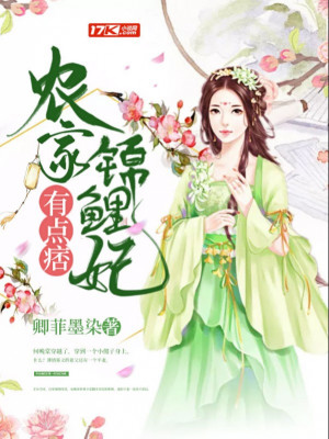 Tà Y Vương Phi Không Dễ Chọc