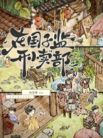 Tại Quốc Tử Giám Mở Quầy Bán Quà Vặt