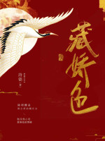 Tàng Kiều Sắc