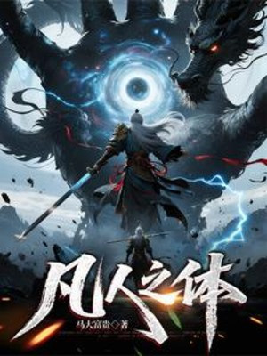 Thật Xin Lỗi, Cực Âm Đảo Làm Việc Chính Là Như Vậy Poster