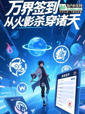 Thiên Đạo Con Non, Gia Nhập Group Chat! Poster