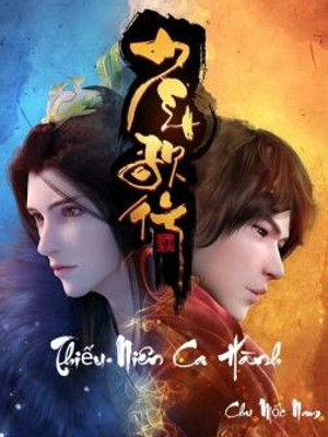 Thiếu Niên Ca Hành Poster