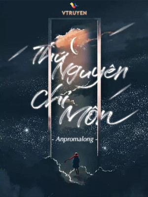 Thứ Nguyên Chi Môn